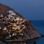 Leda Mykonos 아파트 *